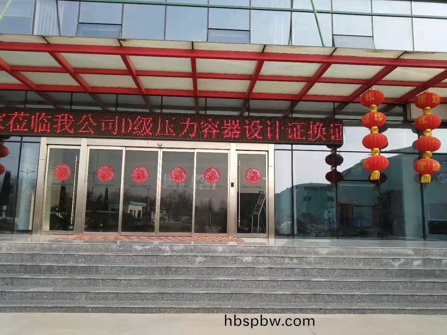 微(wei)信圖片_20190311164447.jpg