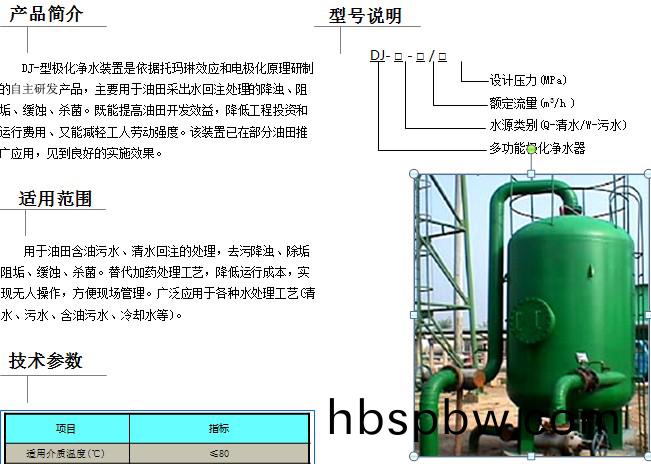 20140823164148_90505.jpg