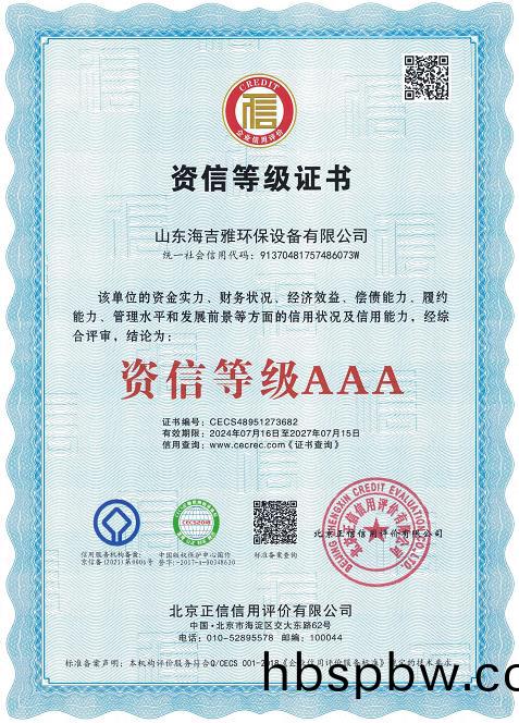 百度瀏(liu)覽(lan)器截(jie)圖(tu)20240803094537.jpg