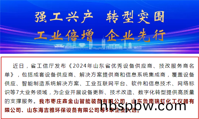 百度截圖20240813153303.png