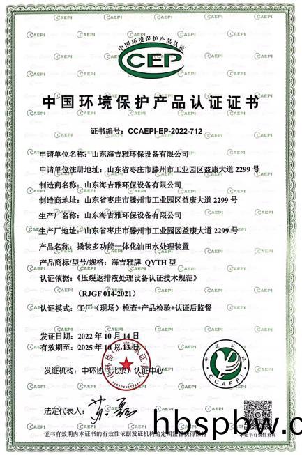 百度瀏(liu)覽器(qi)截圖(tu)20240827155839.jpg