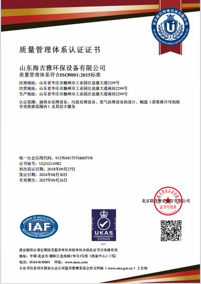企(qi)業微(wei)信(xin)截圖(tu)_20240903133532.jpg