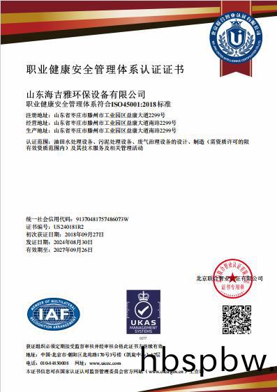 百度瀏覽(lan)器(qi)截圖(tu)20240903134904.jpg