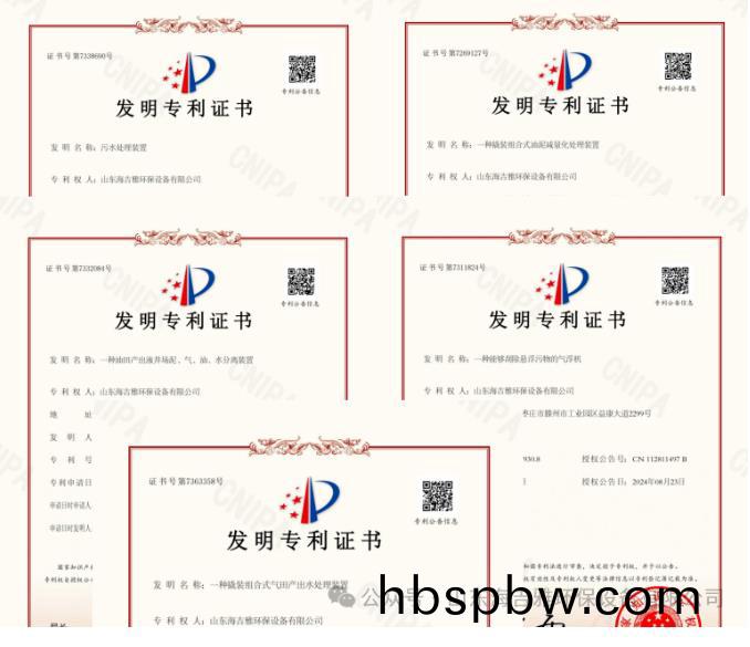 百度瀏覽器截圖20240928144346.jpg